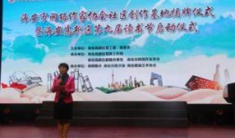 海安海师最新爆料,揭秘神秘事件背后的真相