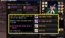 韩服dnf最新爆料今天,神秘职业登场，游戏玩法再升级！