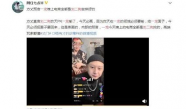 网红刘二狗最新爆料,揭秘网红圈最新内幕