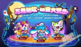 奥比岛最新爆料汇总,神秘事件揭开，新角色与玩法即将登场！