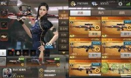 cf体验服最新爆料挑战,挑战极限！CF体验服全新爆料揭秘神秘挑战任务