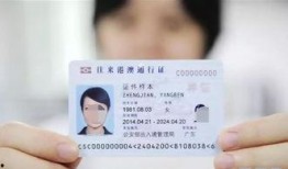 最新通行证爆料信息图片,图解关键信息与亮点