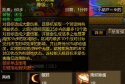爆料最新凌霄云蛟,神秘生物的神秘诞生