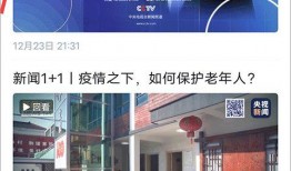 凯悦最新爆料新闻直播回放,直播回放揭示惊人内幕