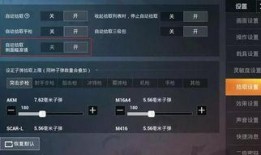和平精英ss21最新爆料团竞,战术革新，巅峰对决即将开启