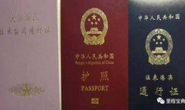 最新通行证爆料信息图片,图解关键信息与亮点