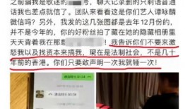 爱罗最新爆料新闻事件,揭秘娱乐圈惊人内幕