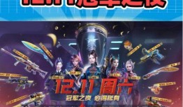 cf活动爆料最新dy,最新动态解析，揭秘神秘Dy新玩法