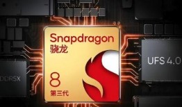 骁龙8gen3最新爆料,性能巅峰，未来旗舰新标杆