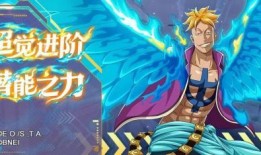 2023航海王最新爆料,新篇章揭秘，神秘力量觉醒，路飞迈向巅峰之路